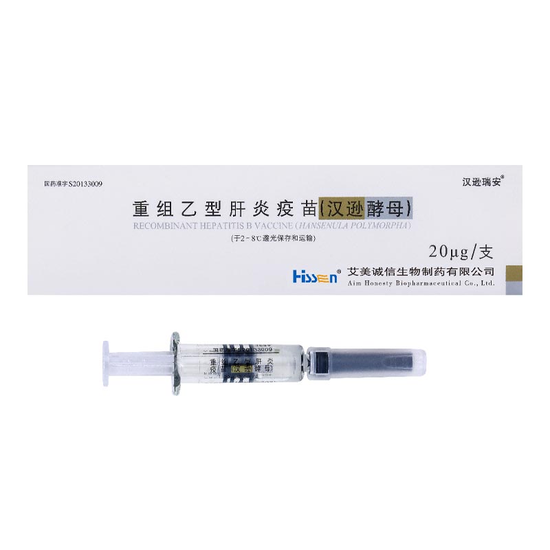 Cur Booster iaculat Hepatitis B Vaccine Maximus pro Long Term Tutela?