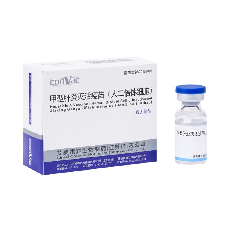 Inactivated Hepatitis Vaccine