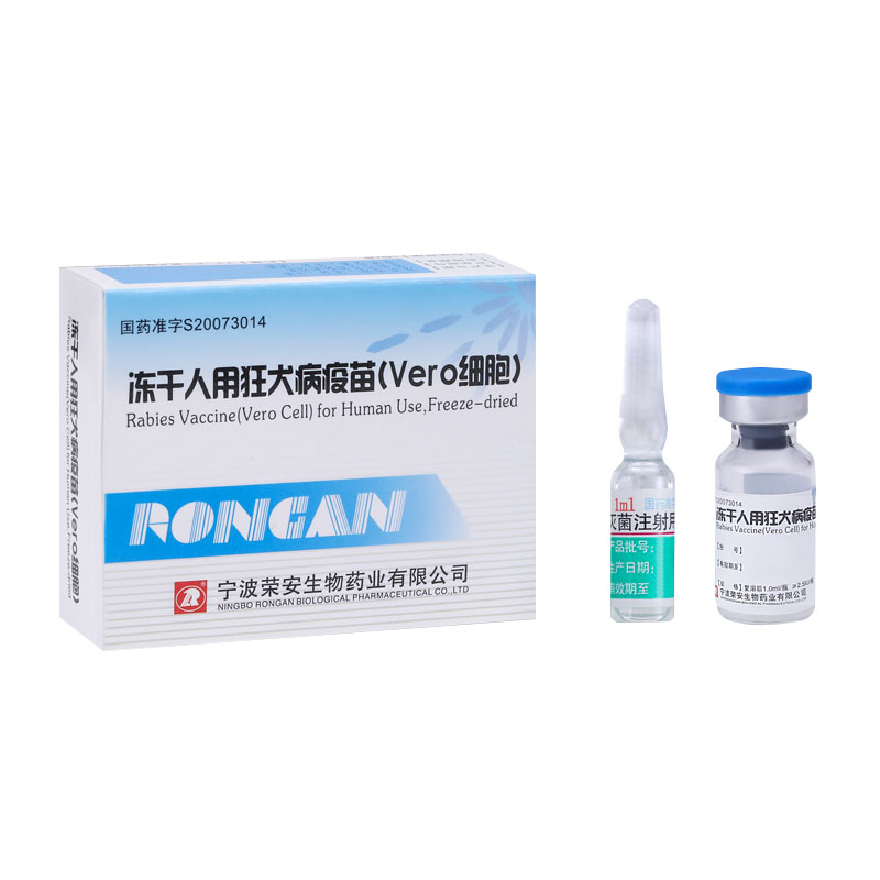 Rabies Vaccine pro Liberi